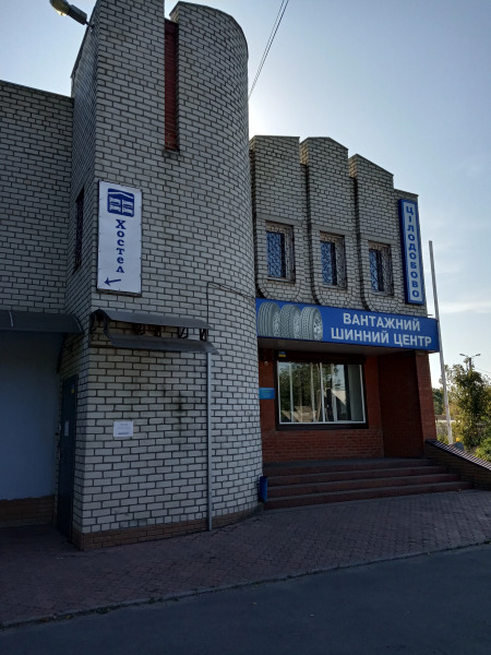 Хостел Відпочинь