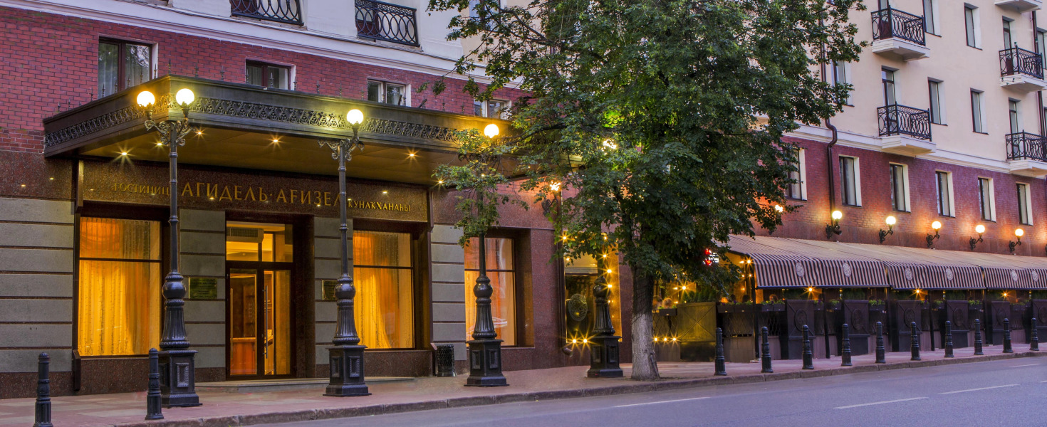 Гостиница Агидель