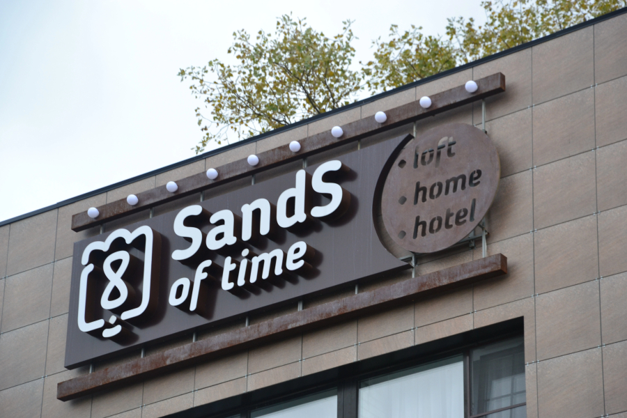 Отель SandS of time
