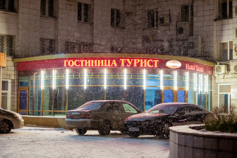Отель Турист