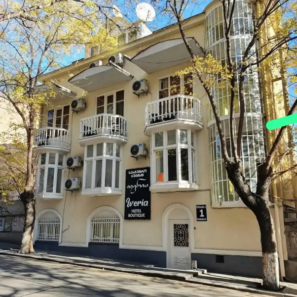 Бутик-отель Iveria