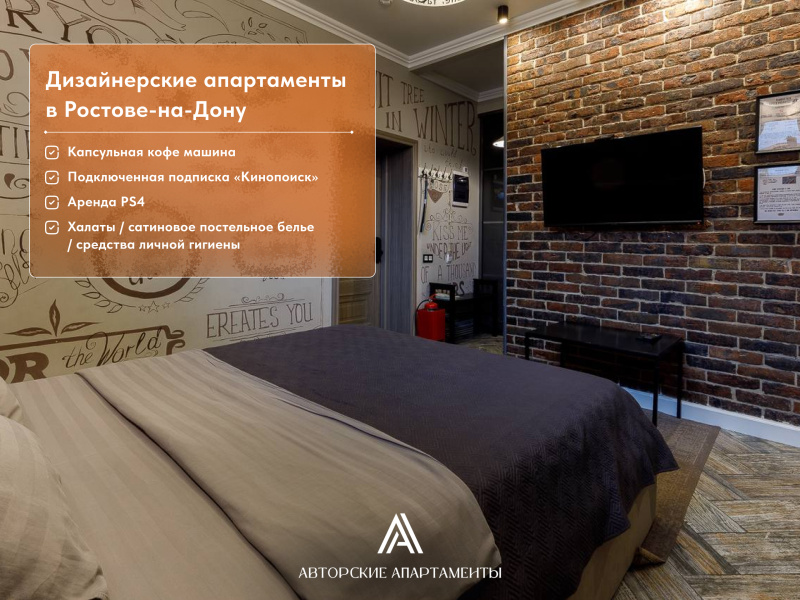 Loft Apartments