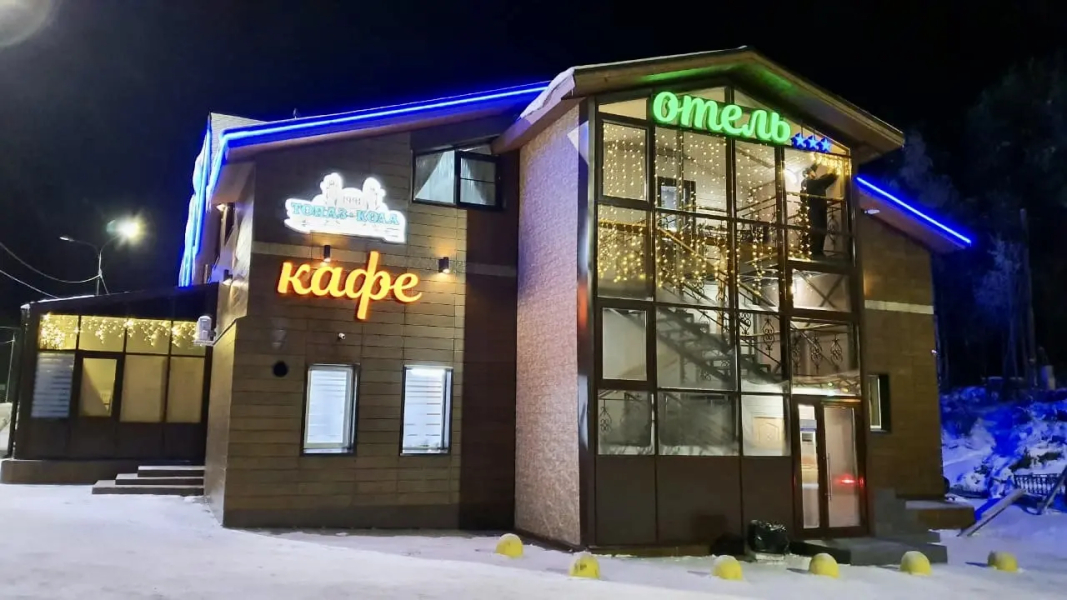 Topaz-Kola Mini-Hotel	