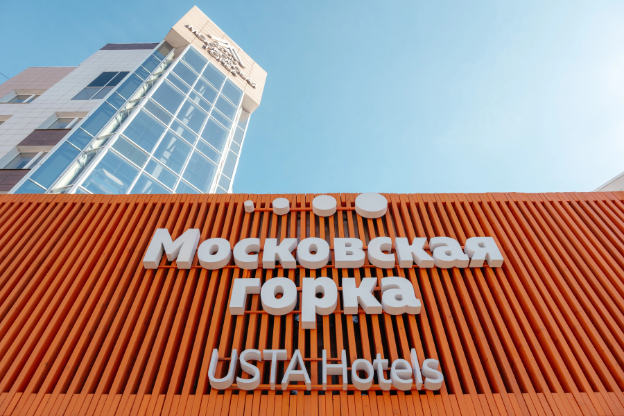 Отель Московская горка by USTA Hotels