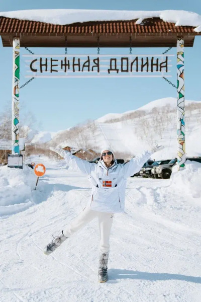 База отдыха Горно-спортивная База Снежная Долина