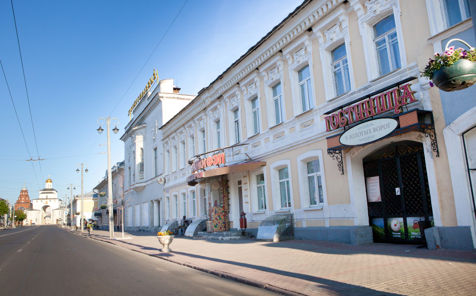 Гостиница «У Золотых ворот»