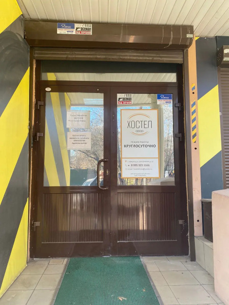 Хостел Дивизия