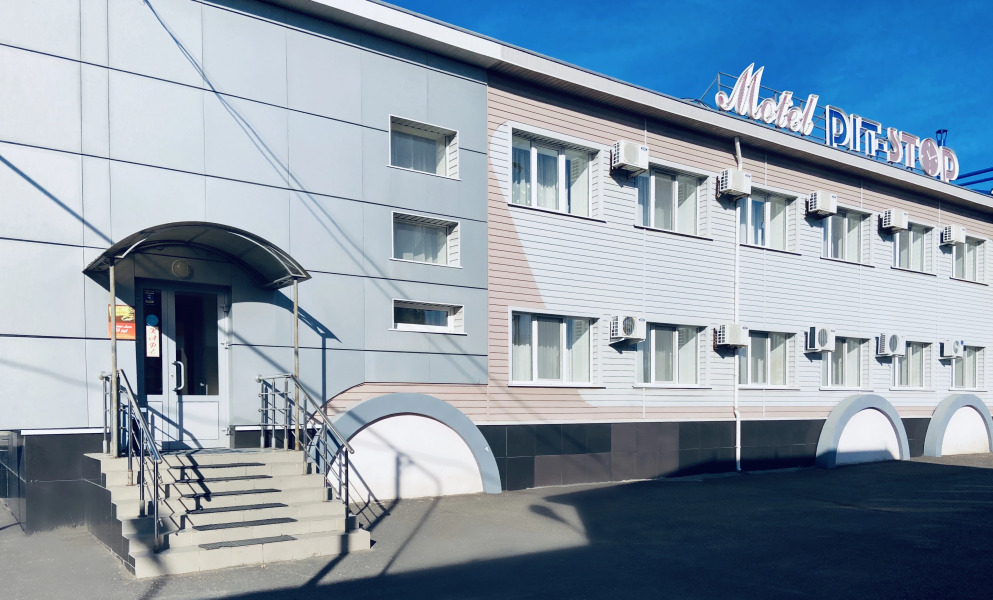 Отель Пит-Стоп