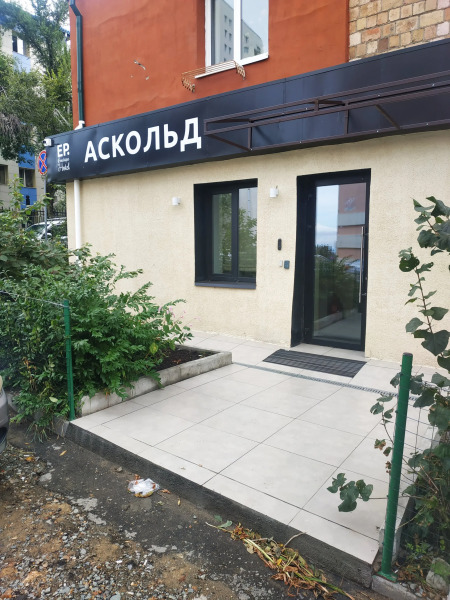 Бутик-отель EP Аскольд