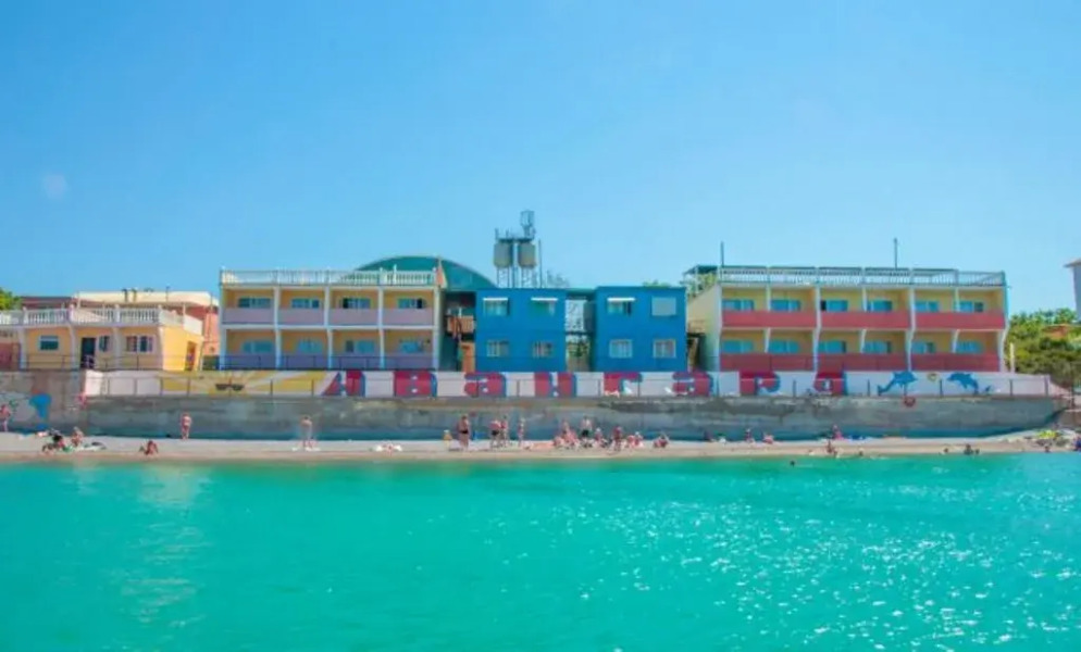 Курортный отель Авангард