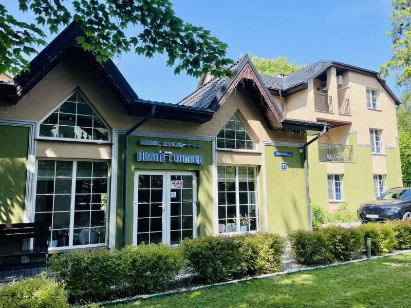 Вилла Готланд