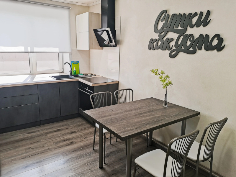 Апартаменты Сутки как дома на Трегубенко 57А