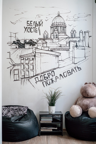 Хостел Белый