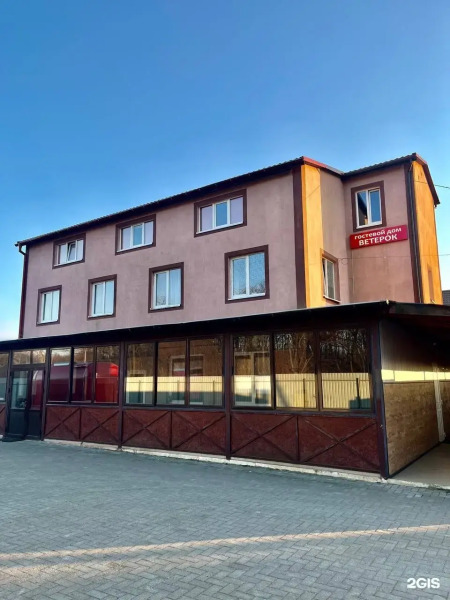 Гостевой Дом Ветерок