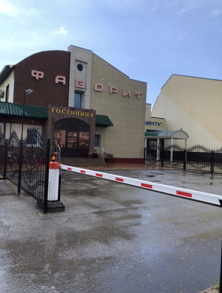 Гостиница Фаворит