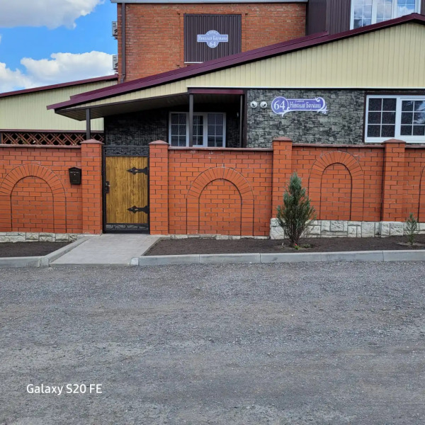 Гостевой дом Баумана