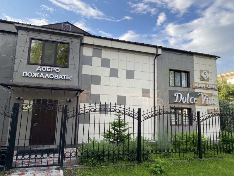 Апарт-отель Dolce Vita