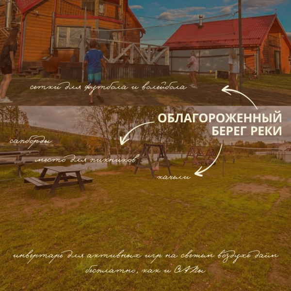 Семейно-Туристический загородный клуб Карамелькино Коттедж 1