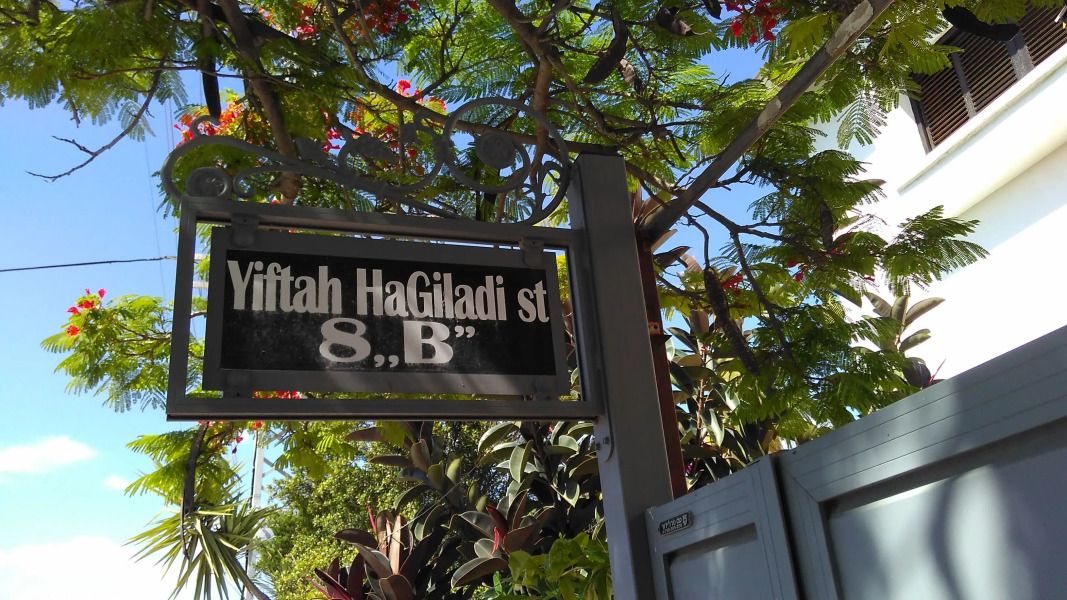 Гостевой дом Villa Diana