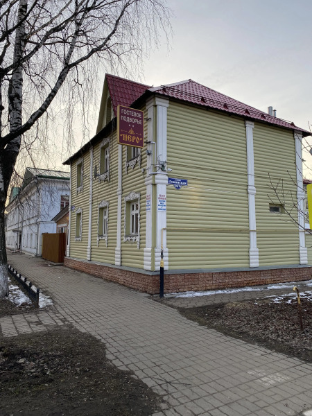 Гостевой Дом Неро