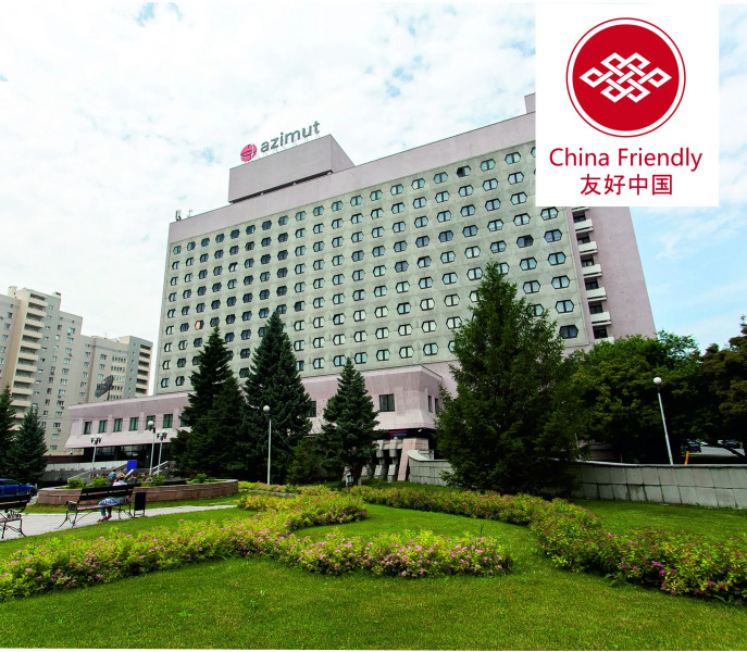 AZIMUT Отель Новосибирск