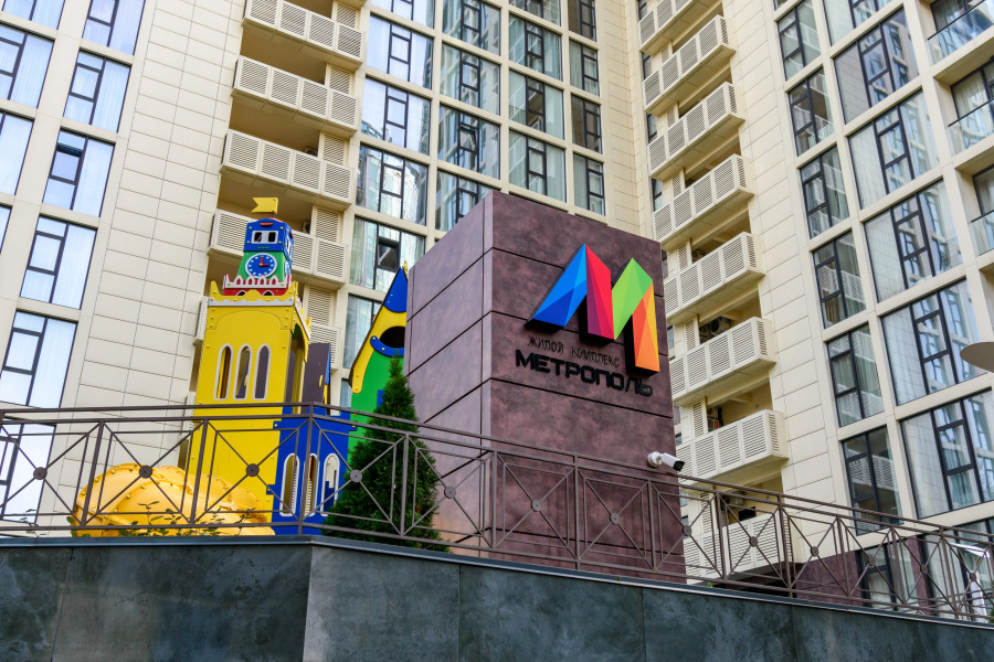 Апартаменты двухкомнатные Метрополь