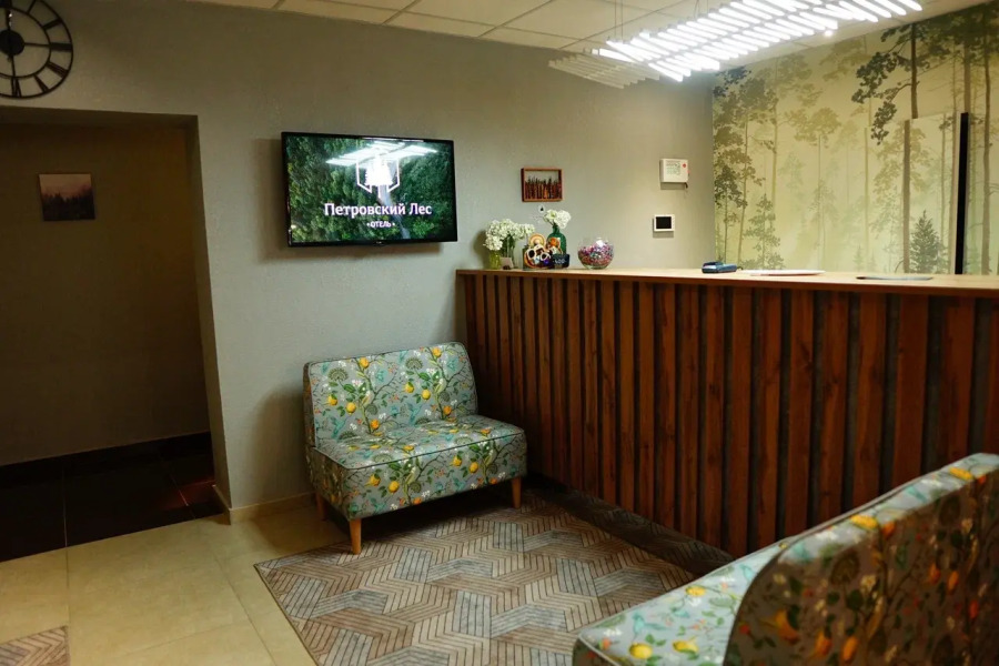 Отель Петровский Лес