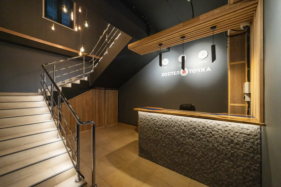 Хостел и Точка