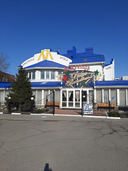 Гостиница Метрополь
