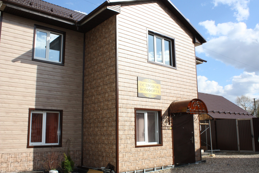 Гостевой Дом Островок Комфорта