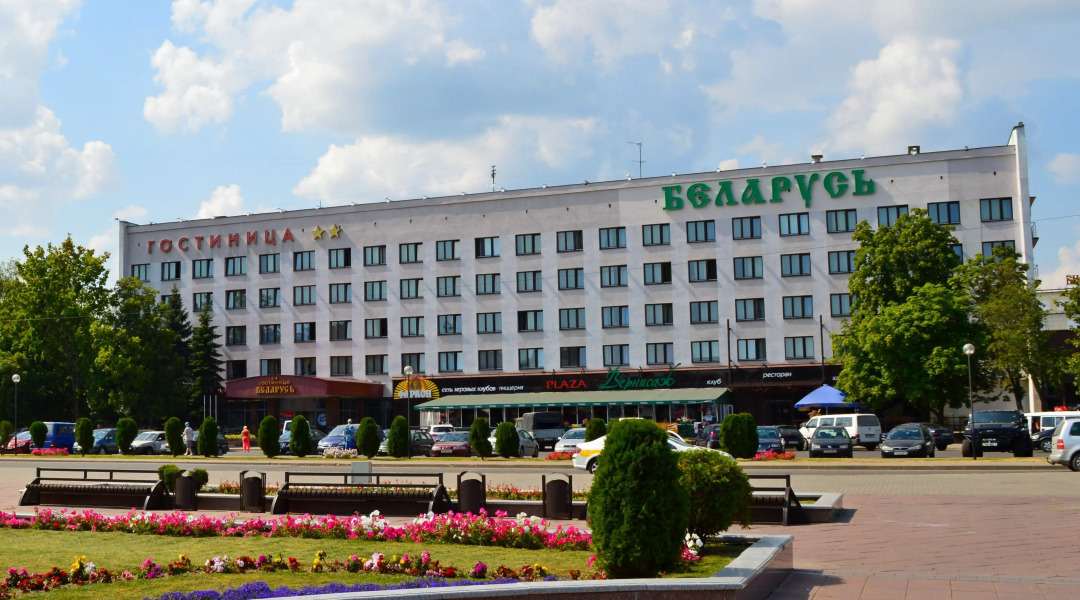 Гостиница Беларусь
