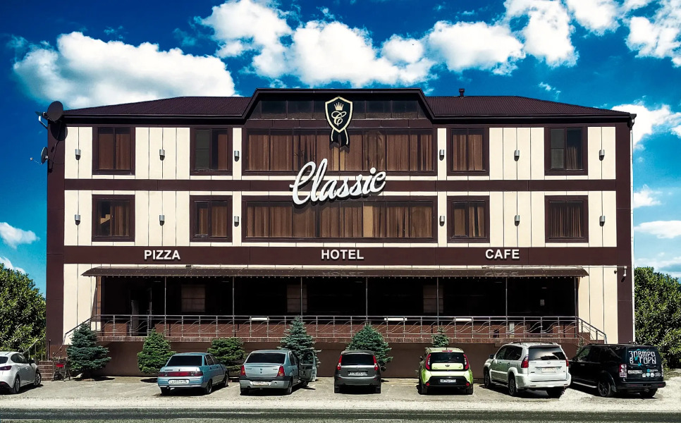 Гостевой дом Classic