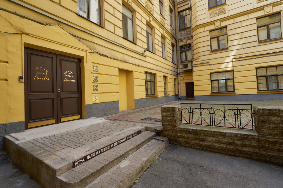 Мини-отель Амилия