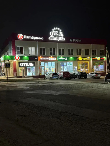 Гостевой дом Грация