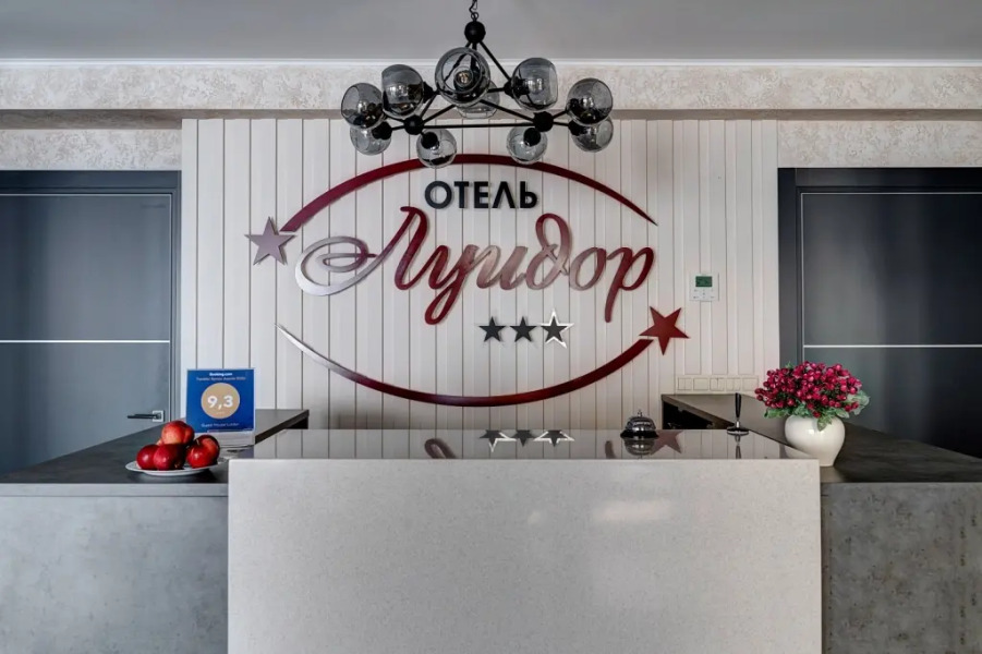 Отель Луидор