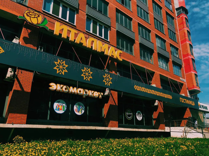 Отель Италмас