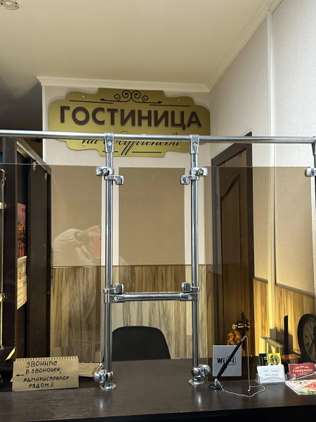 Отель на Тургеневской