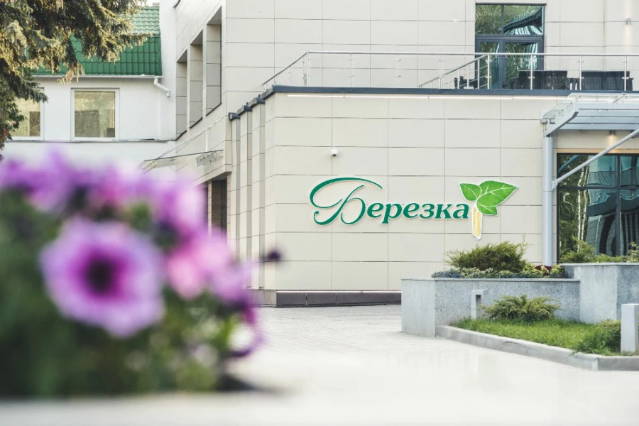 Санаторий Берёзка