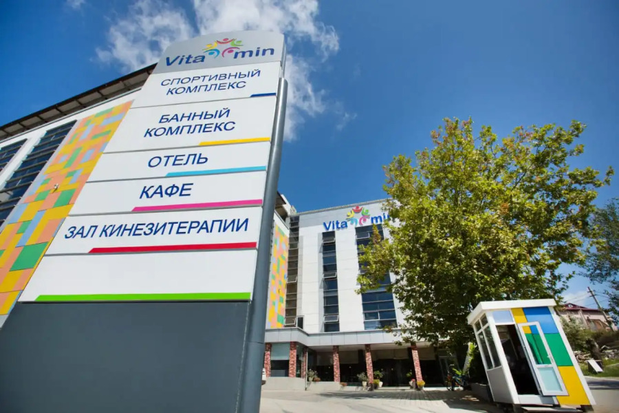 Отель Sport Vitamin