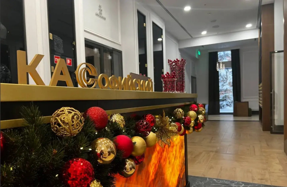 Апартаменты ЖК Софийский