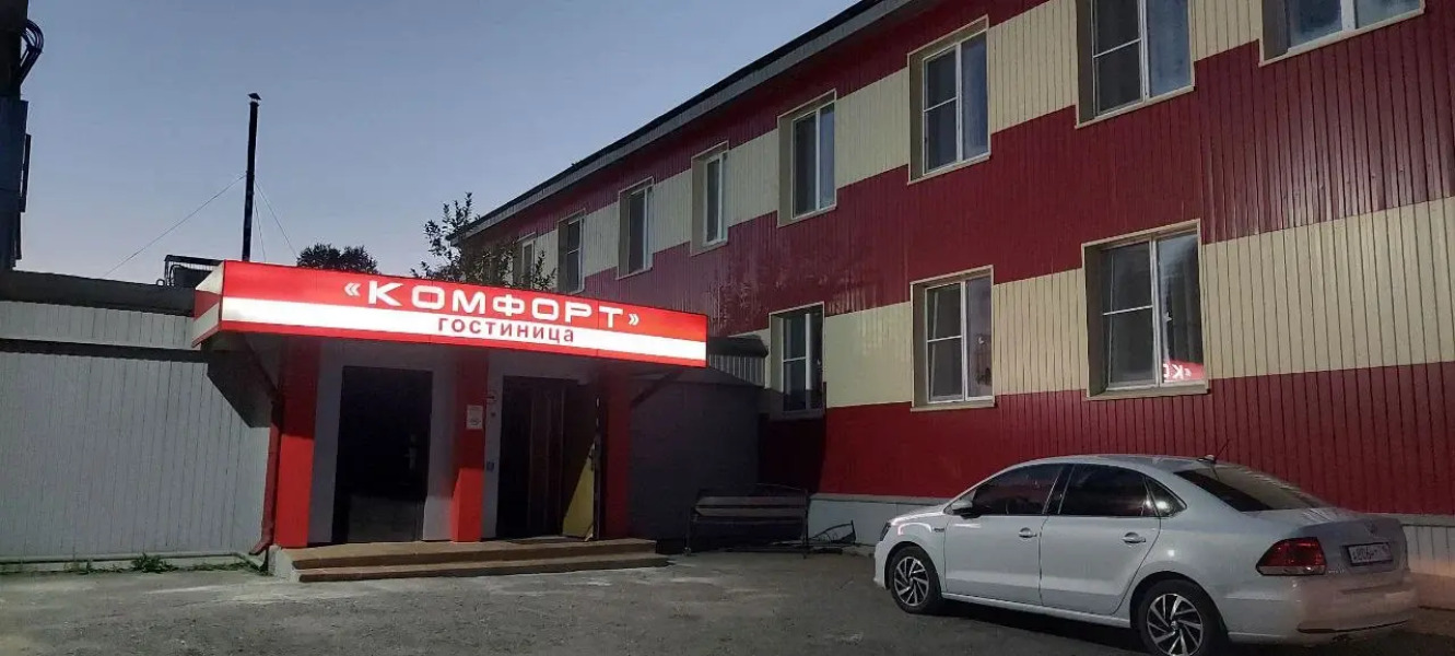 Отель Комфорт