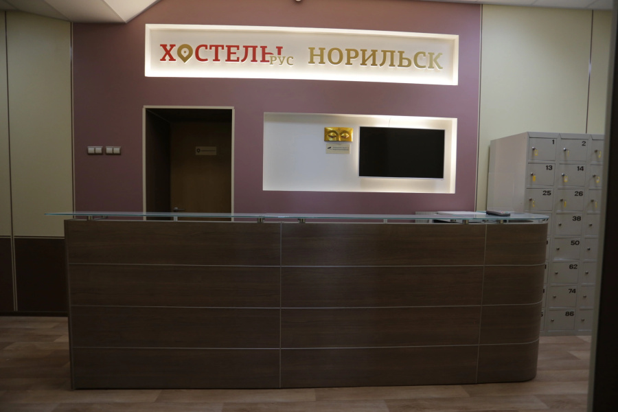 Хостел Рус – Норильск