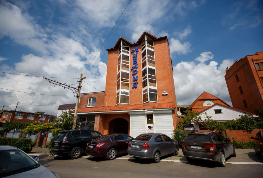 Гостевой дом Ливадия