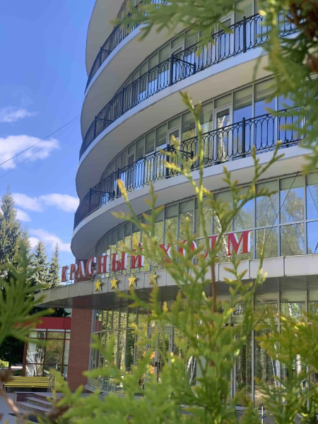 Санаторий Красный Холм