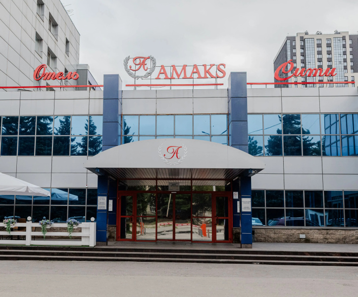 Отель АМАКС Сити-отель