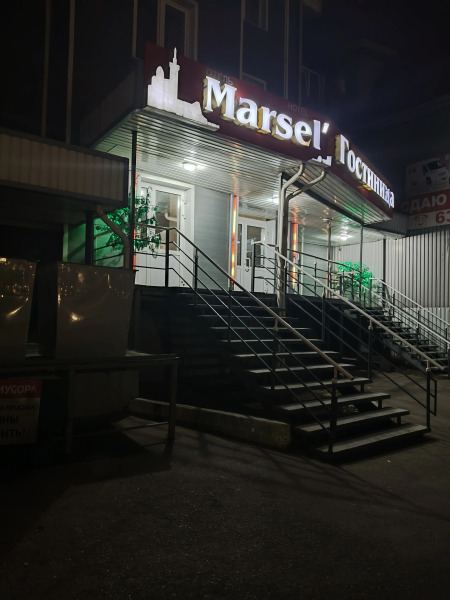 Отель Марсель