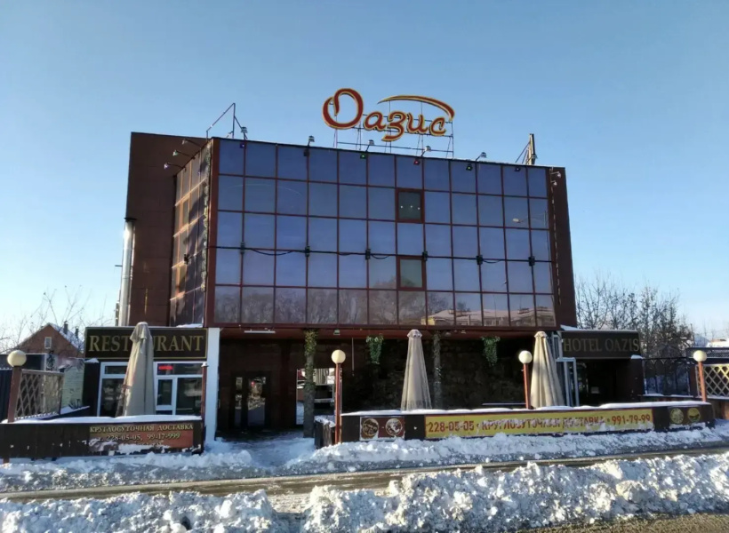 Гостевой дом Оазис