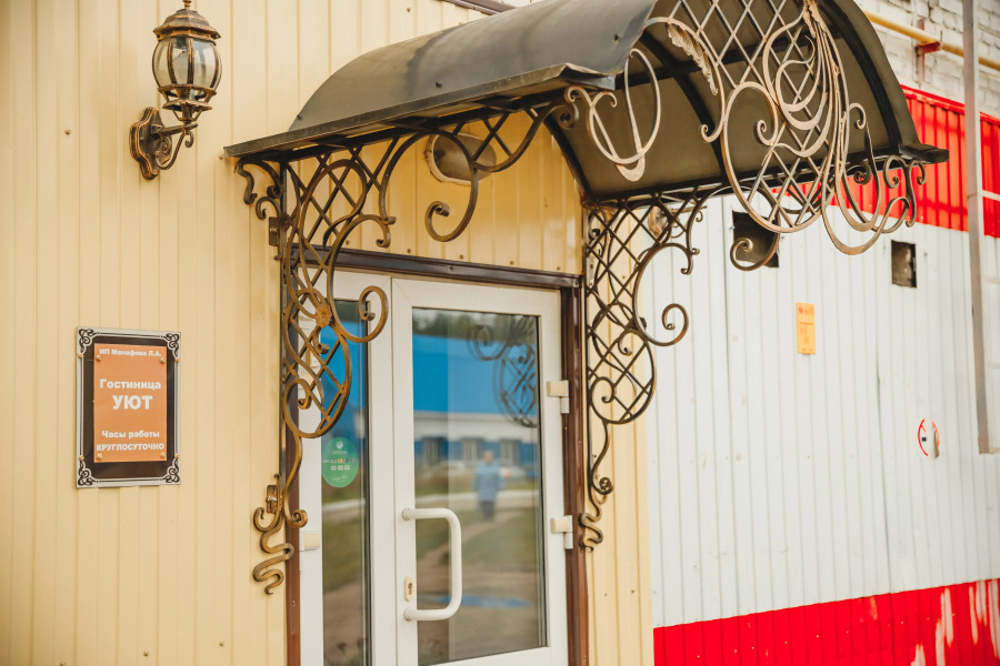 Гостиница Уют