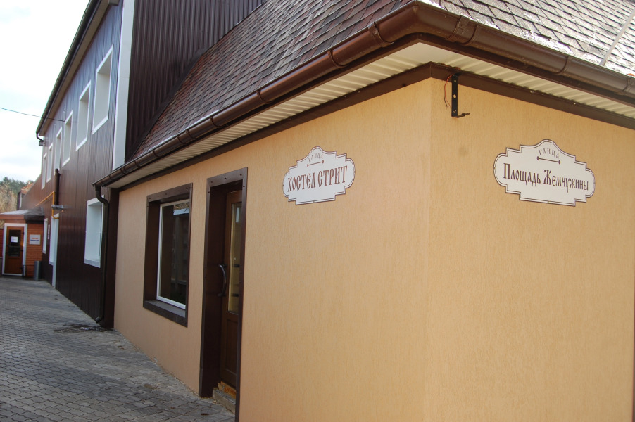 Хостел Oversleep