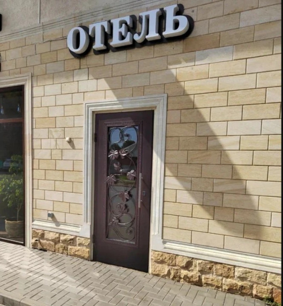 Отель Дом отдыха Арцах